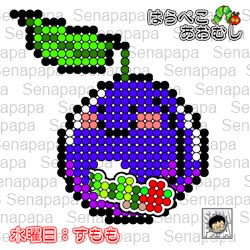 すもも様♡ はらべこあおむし　アイロン
